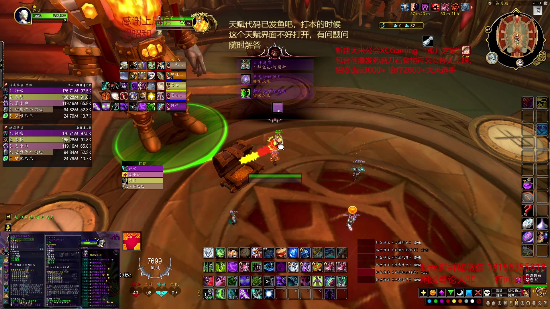 【2023-03-15 20点场】许言0407：许老板：恶魔猎手大秘境