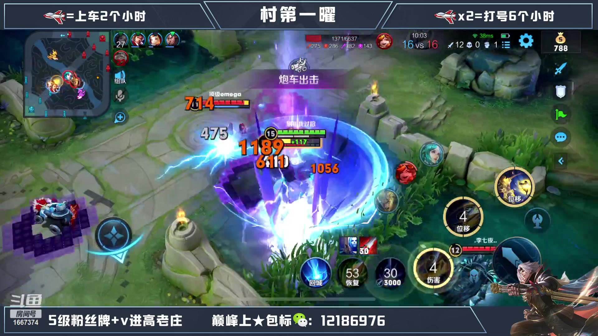 【2023-03-17 04点场】木神丶打野导师：国服曜通宵带粉乱杀教学