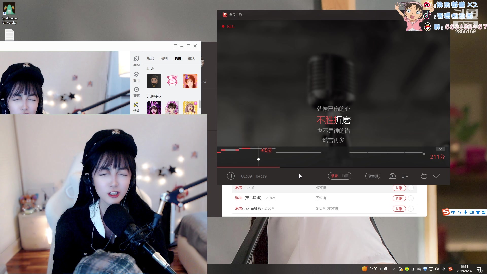 【2023-03-16 17点场】很嗯的雨薇：把棉裤给我下了
