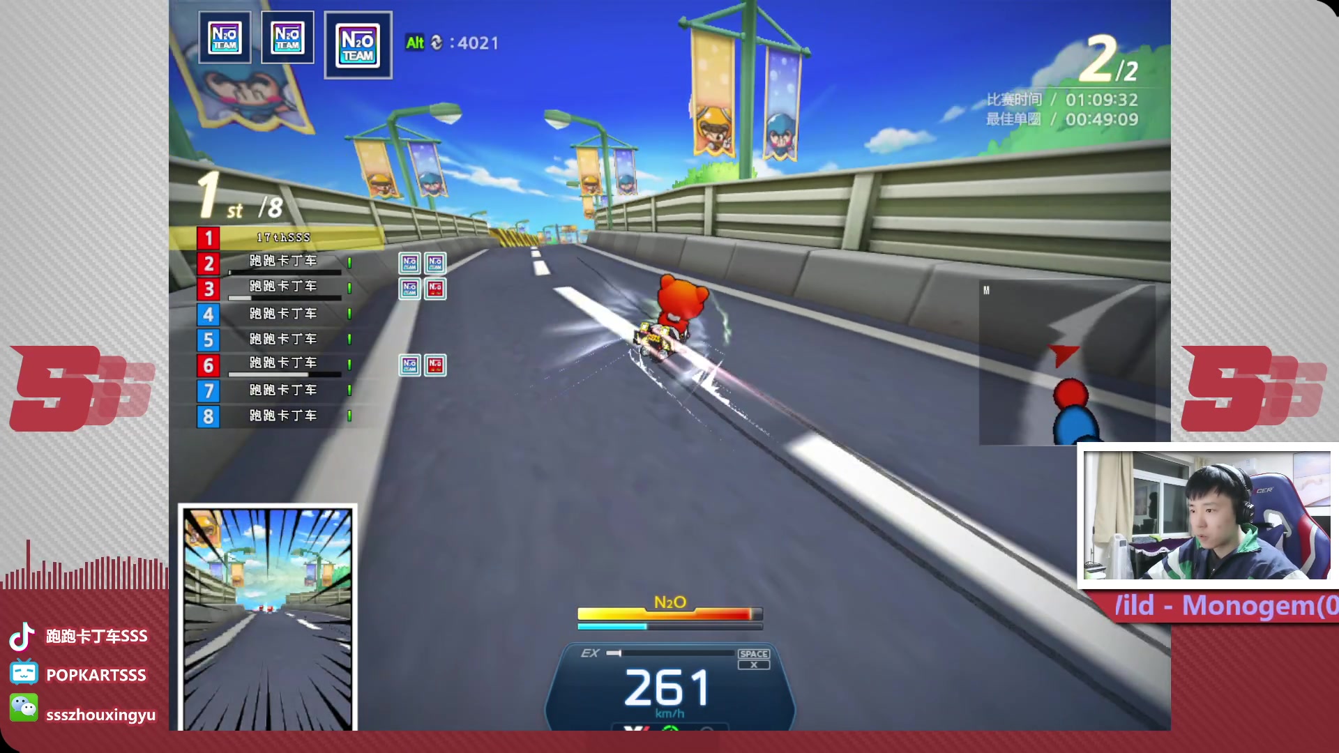 【2023-03-16 21点场】Popkartsss：SSS:晚上好！