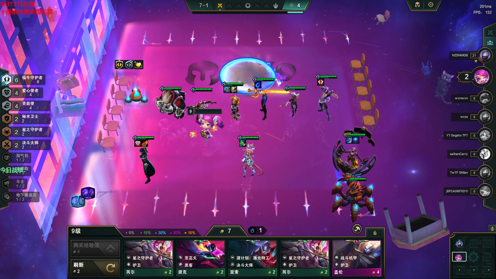 【2023-03-17 15点场】初音未来灰飞：初音：过几天再美测 玩会儿峡谷