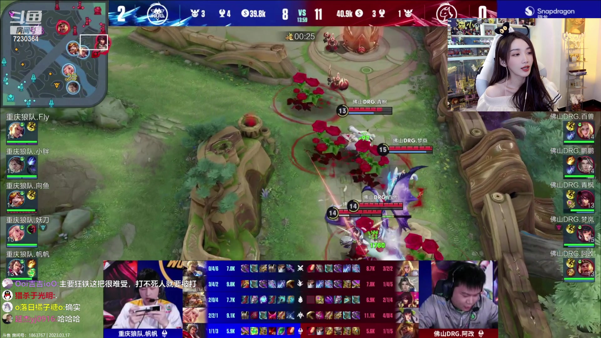 【2023-03-17 21点场】解说小鹿呀：比赛：狼队 vs DRG