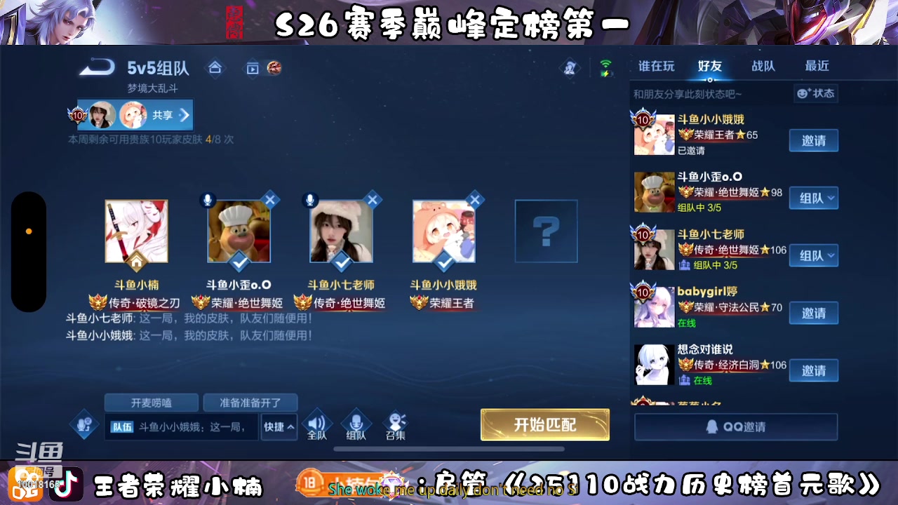 【2023-03-17 00点场】小楠ouo：冷静自信操作