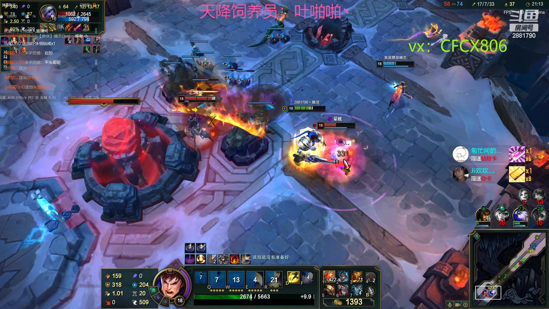 【2023-03-17 00点场】晴天QyxL：玩会测试服 2881790