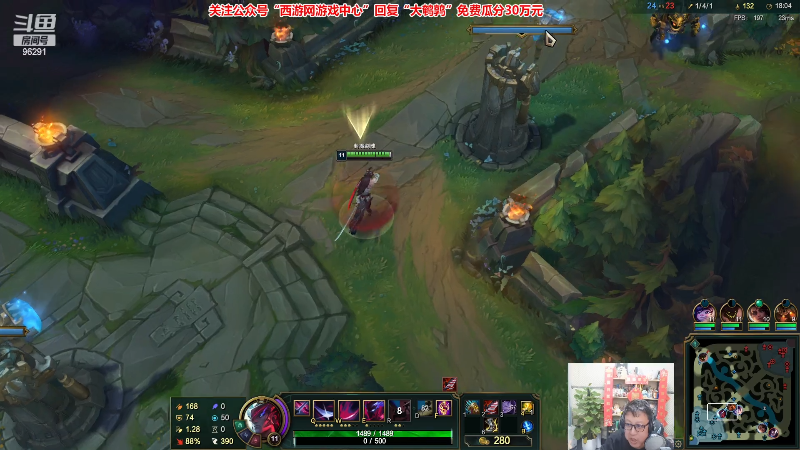 【英雄联盟】东北大鹌鹑的精彩时刻 20230317 00点场