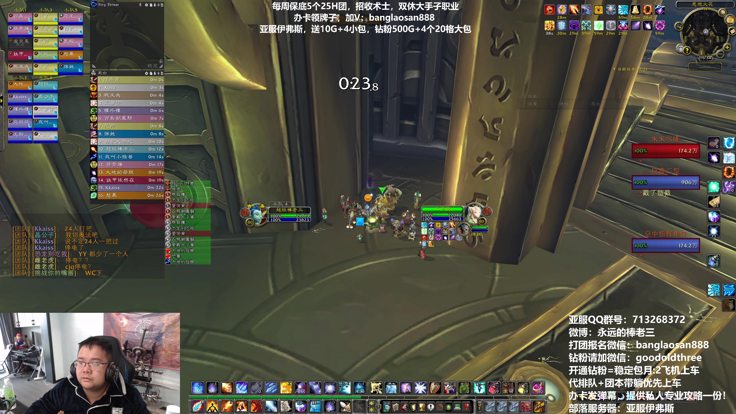 【2023-03-17 15点场】棒老三：观星车，招收熟练术士！