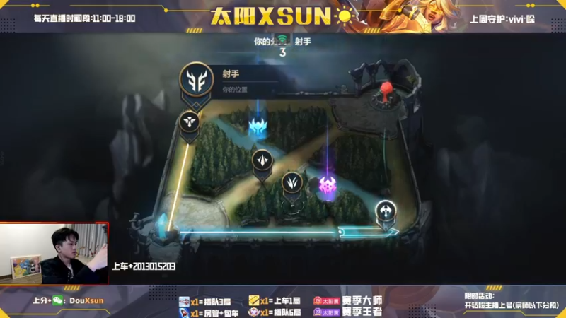 厄加特+塞纳下路