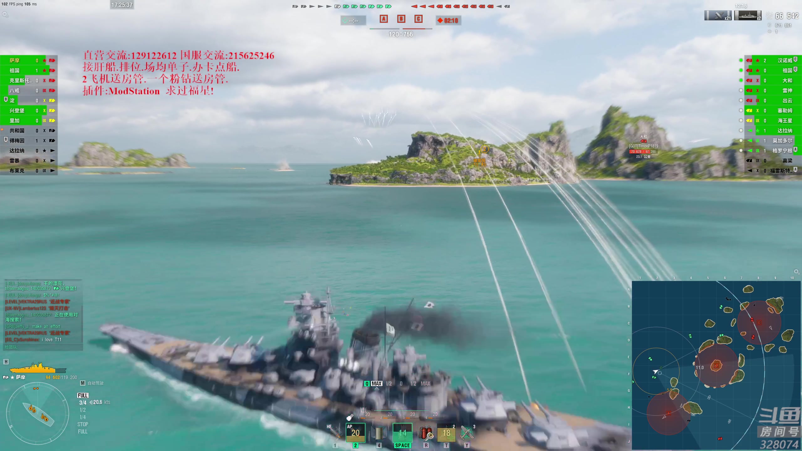 【2023-03-16 16点场】天涯凝望：战舰世界 最强战列!