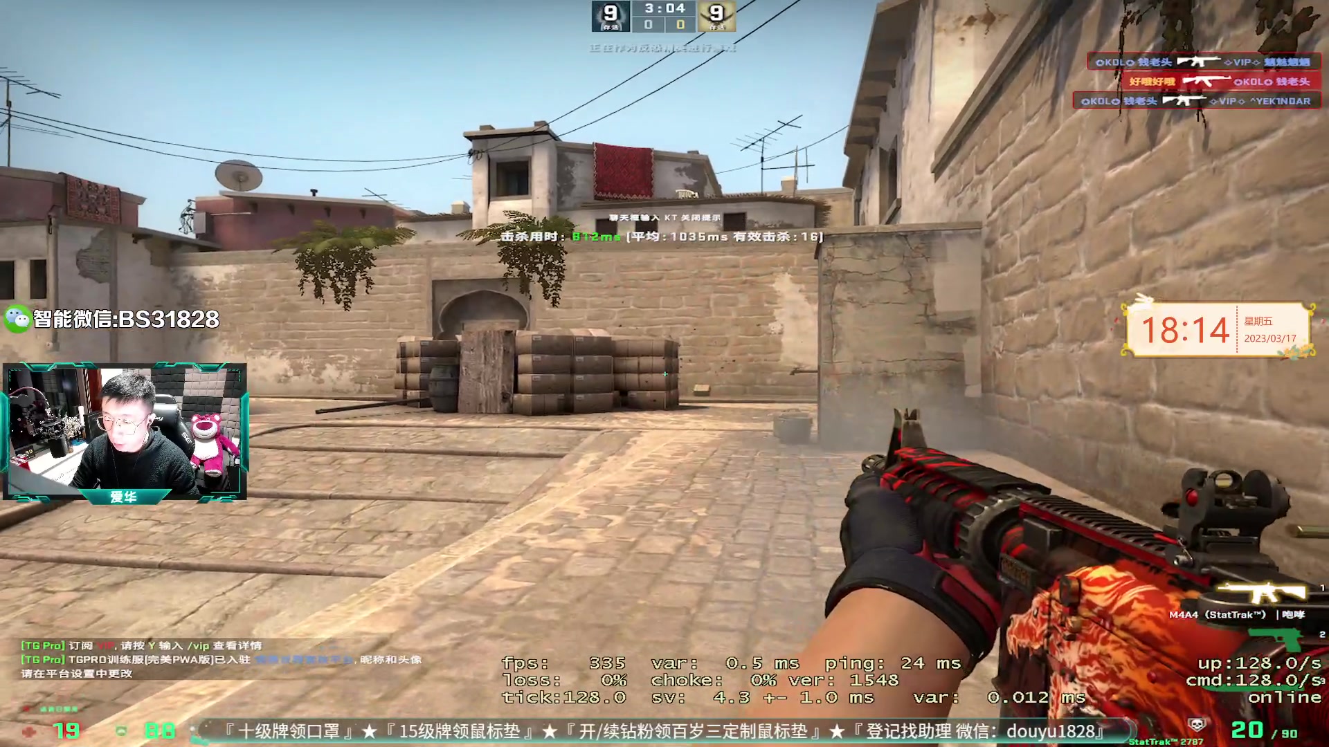 【2023-03-17 17点场】CSGO百岁三：5E平台7.0 RA今晚加油