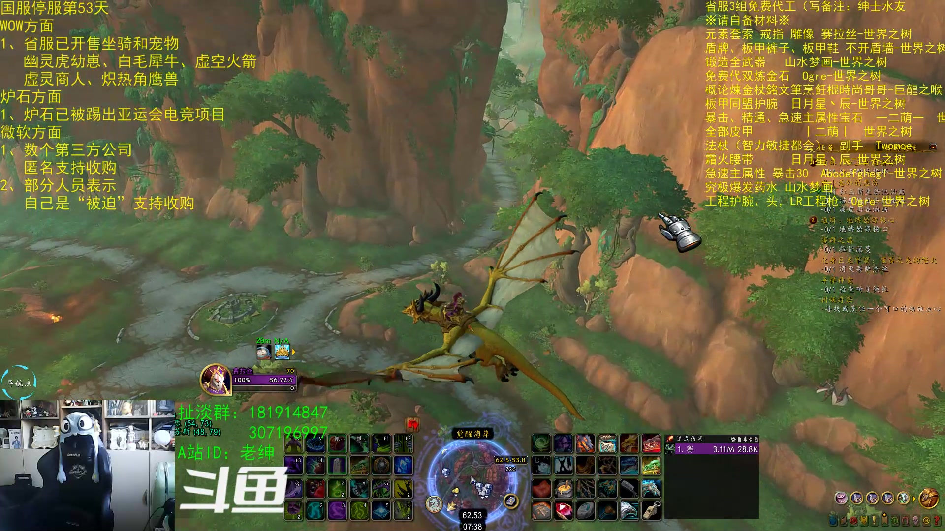 【2023-03-17 06点场】AC绅士向：话痨绅：炉石他已经...