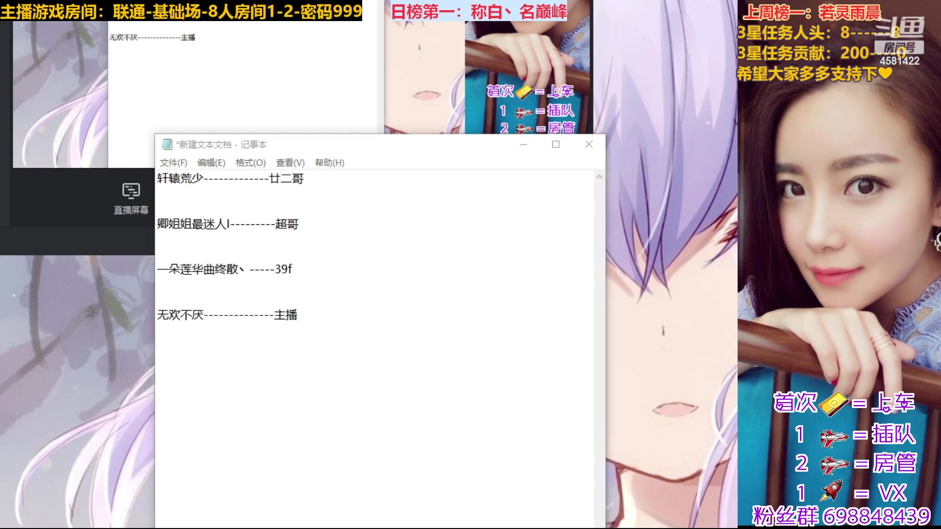 【2023-03-11 19点场】迷人的卿姐姐i：欢乐的时光开始啦~3.21周年庆~