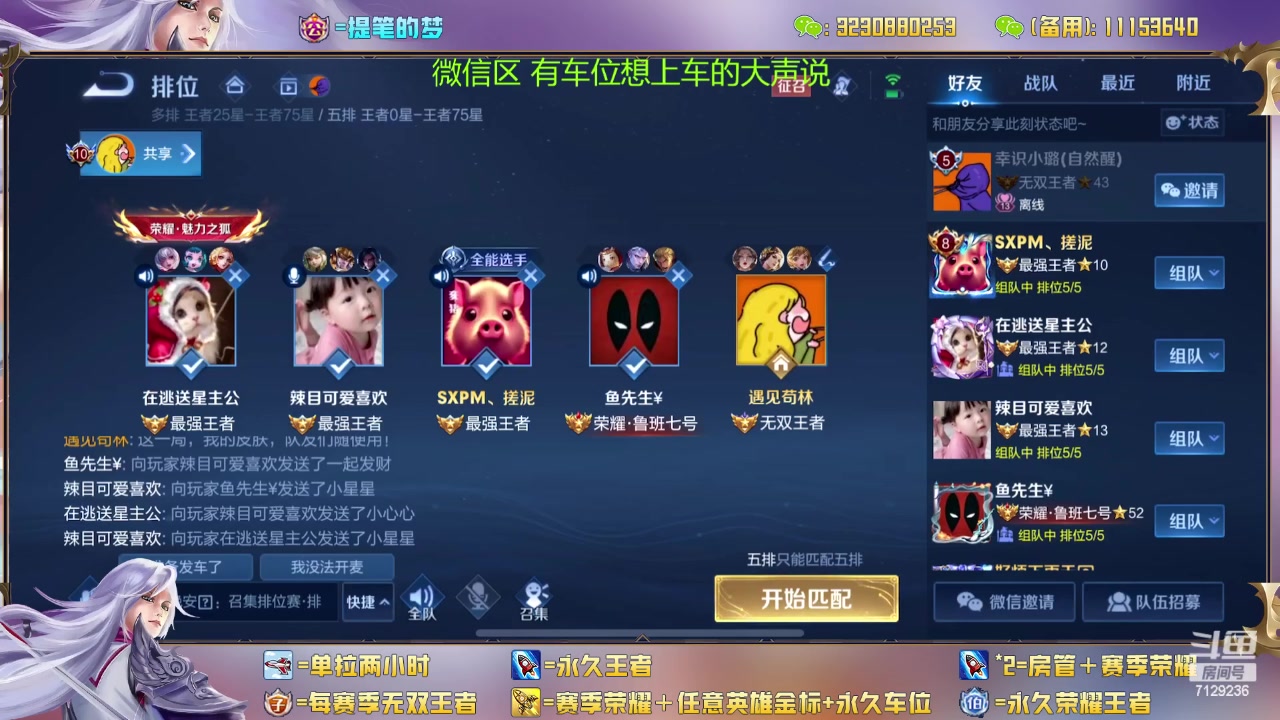 【2023-03-17 13点场】HK提笔：（高端）顶级刺客思路打法教学