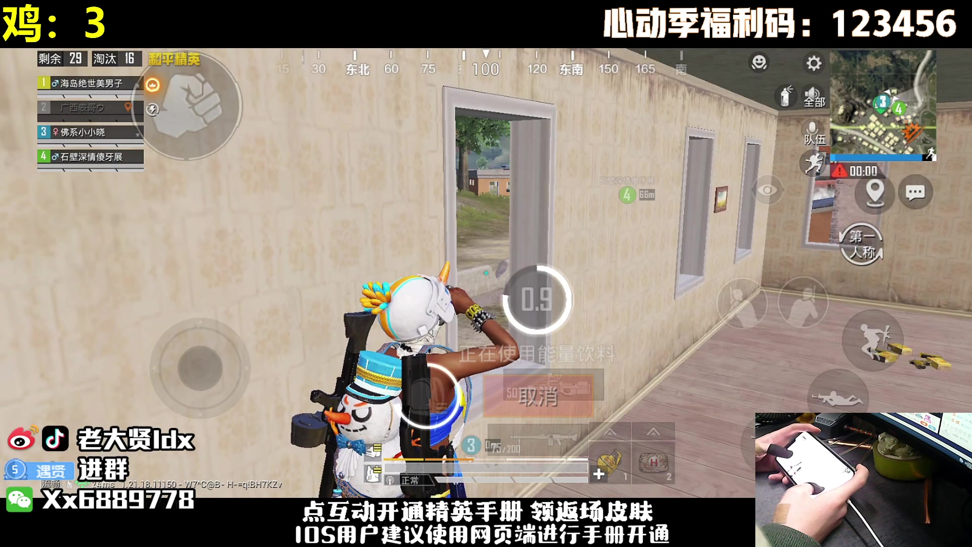 【2023-03-16 23点场】老大贤：王牌1v4：带你看遍海岛上的小姐姐