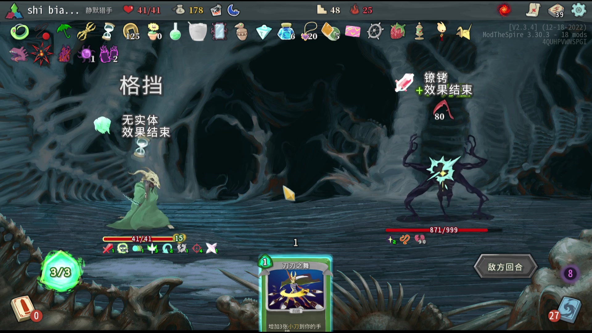 【2023-03-17 00点场】十变哥X：播到那边开球