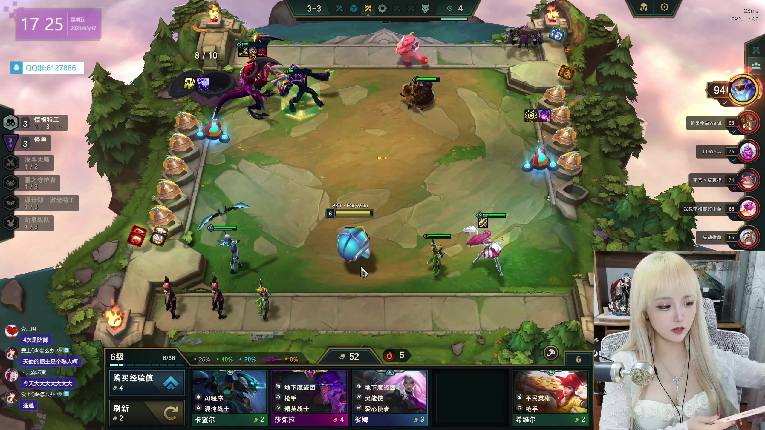 【2023-03-17 16点场】宝贝薇阿：薇：开啵啦~71825