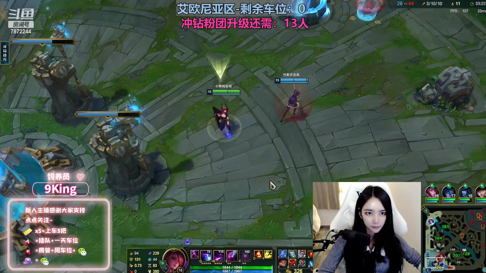 【2023-03-17 06点场】小野纯Quinlivan：艾欧尼亚今天还是甜妹~