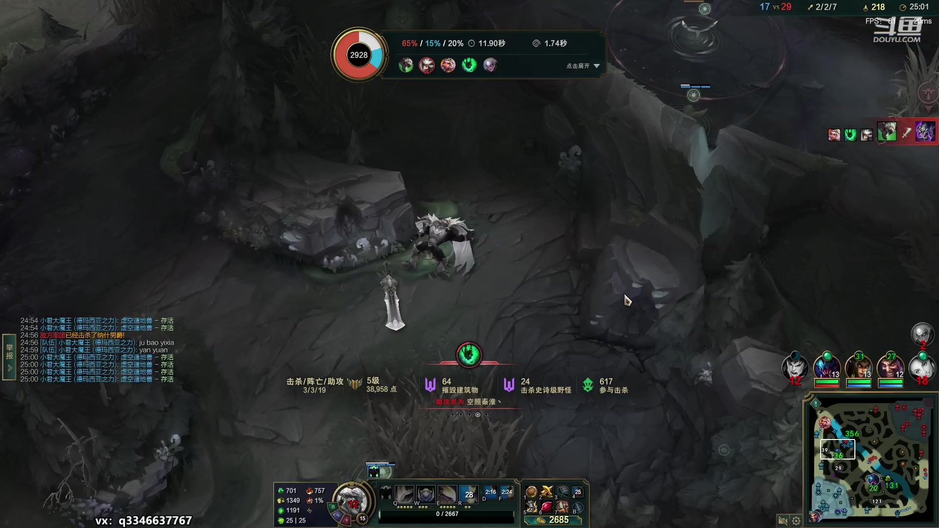 【2023-03-17 12点场】小君盖伦King：小君盖伦yyds~