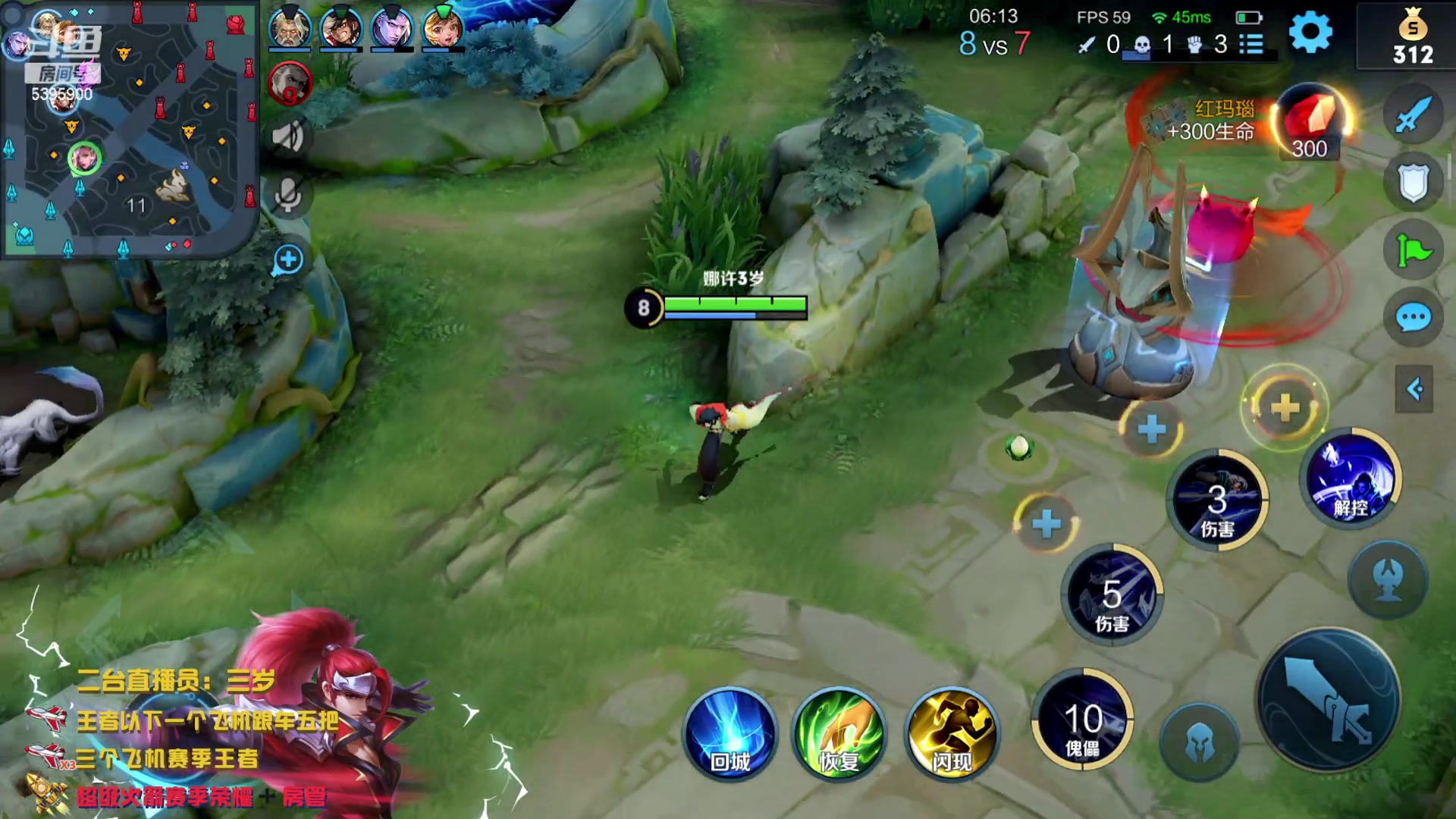 【2023-03-17 18点场】A老回：远古野王 国服韩信 带粉炸鱼