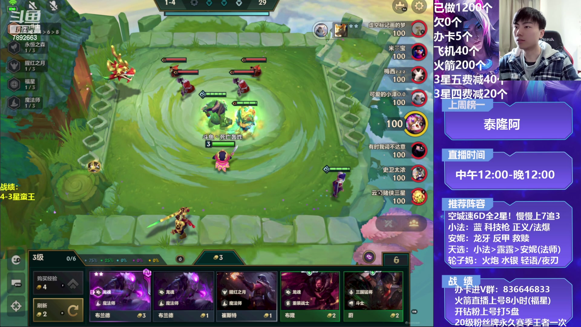 【2023-03-17 12点场】死亡轰炸DD：T0天神时代!