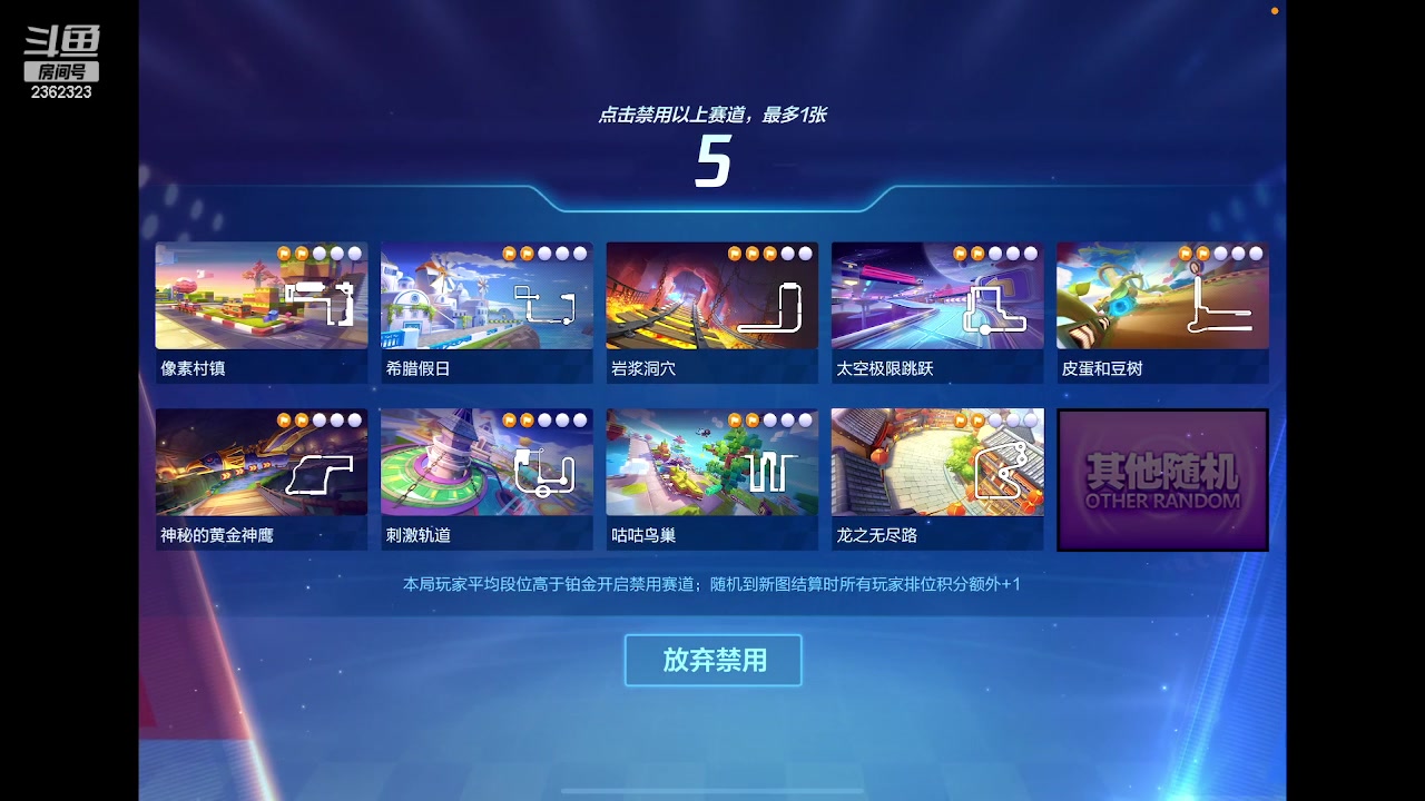 【2023-03-16 23点场】DY主演：漂移无极限，人人是主演