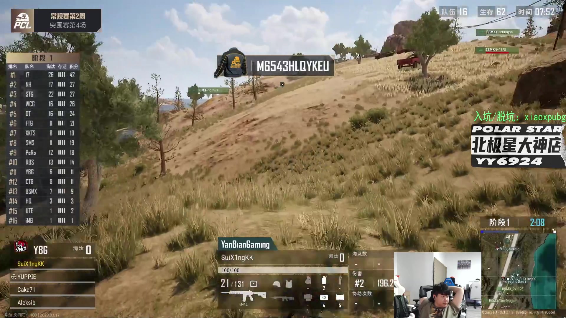 【2023-03-17 19点场】4AM小海xx丶：今晚猛猛OB！701990