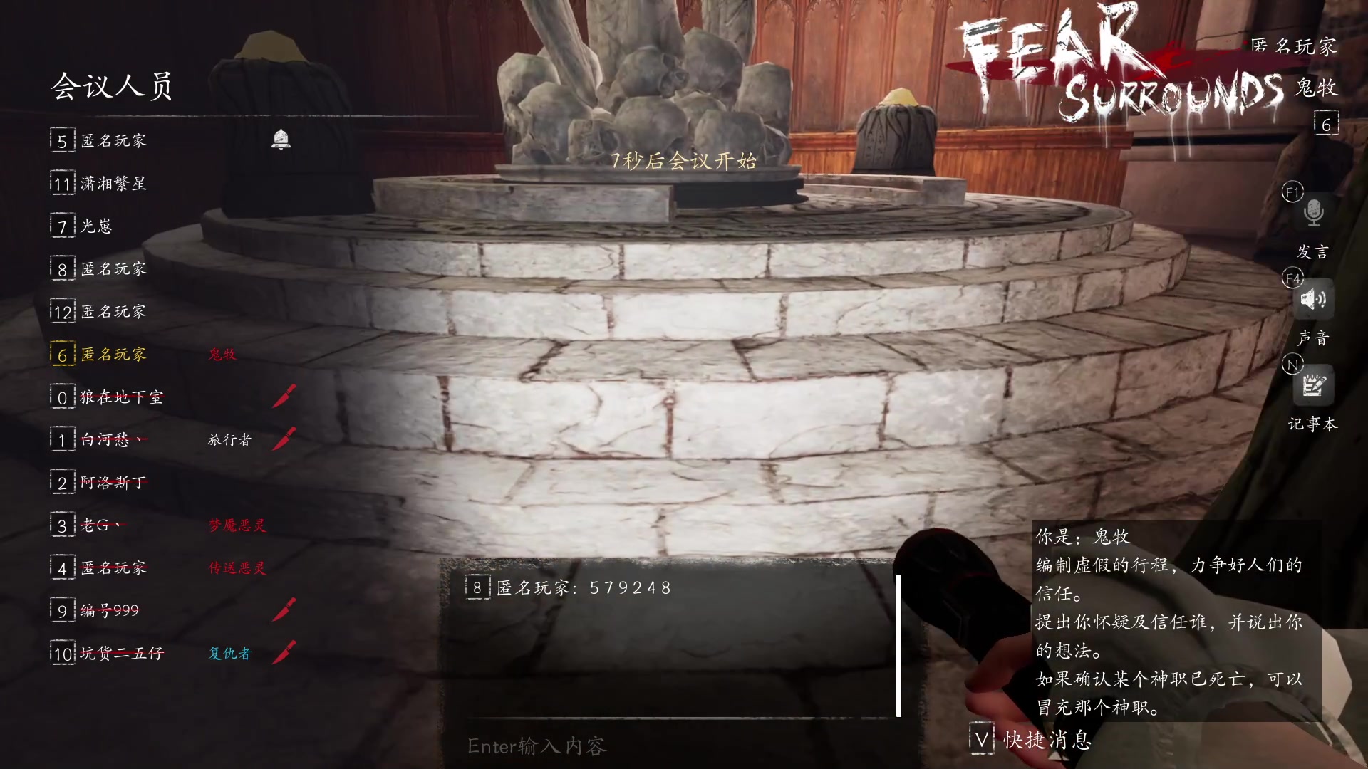 【2023-03-16 23点场】朝雾曦和：恐惧一下，搞一下