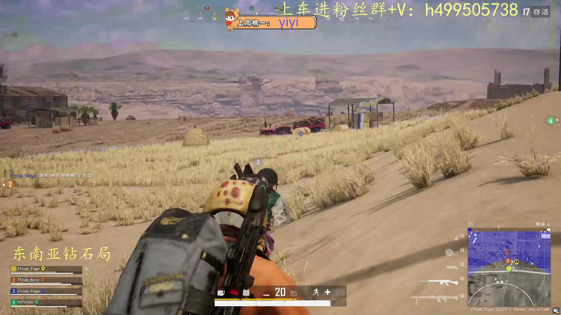 【2023-03-17 13点场】小老虎彦霖：外挂来受死