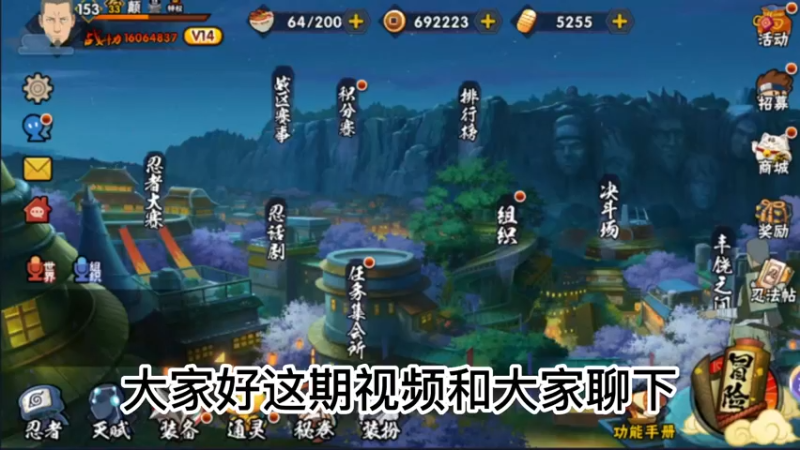 符文属性及镶嵌 专属符文放错容易虚战