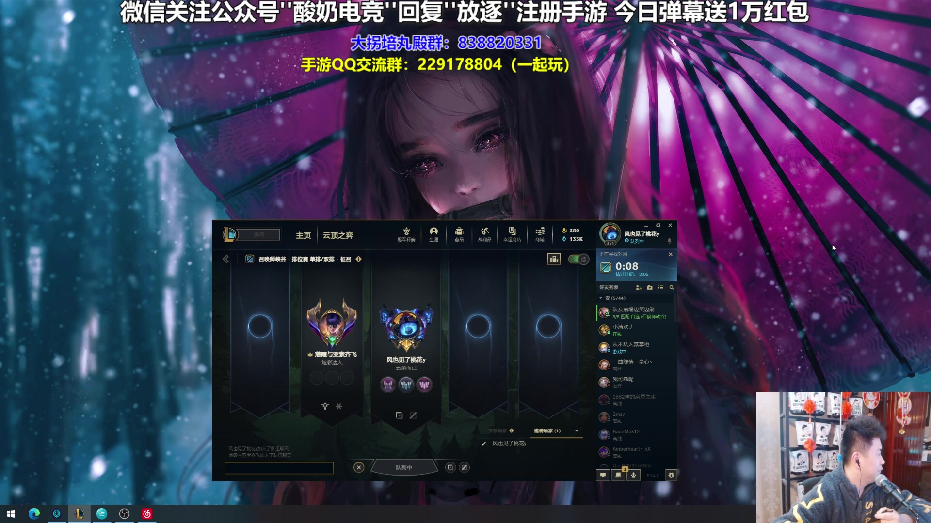 【2023-03-17 19点场】放逐大帝灬：每晚19点30分，我们不见不散！