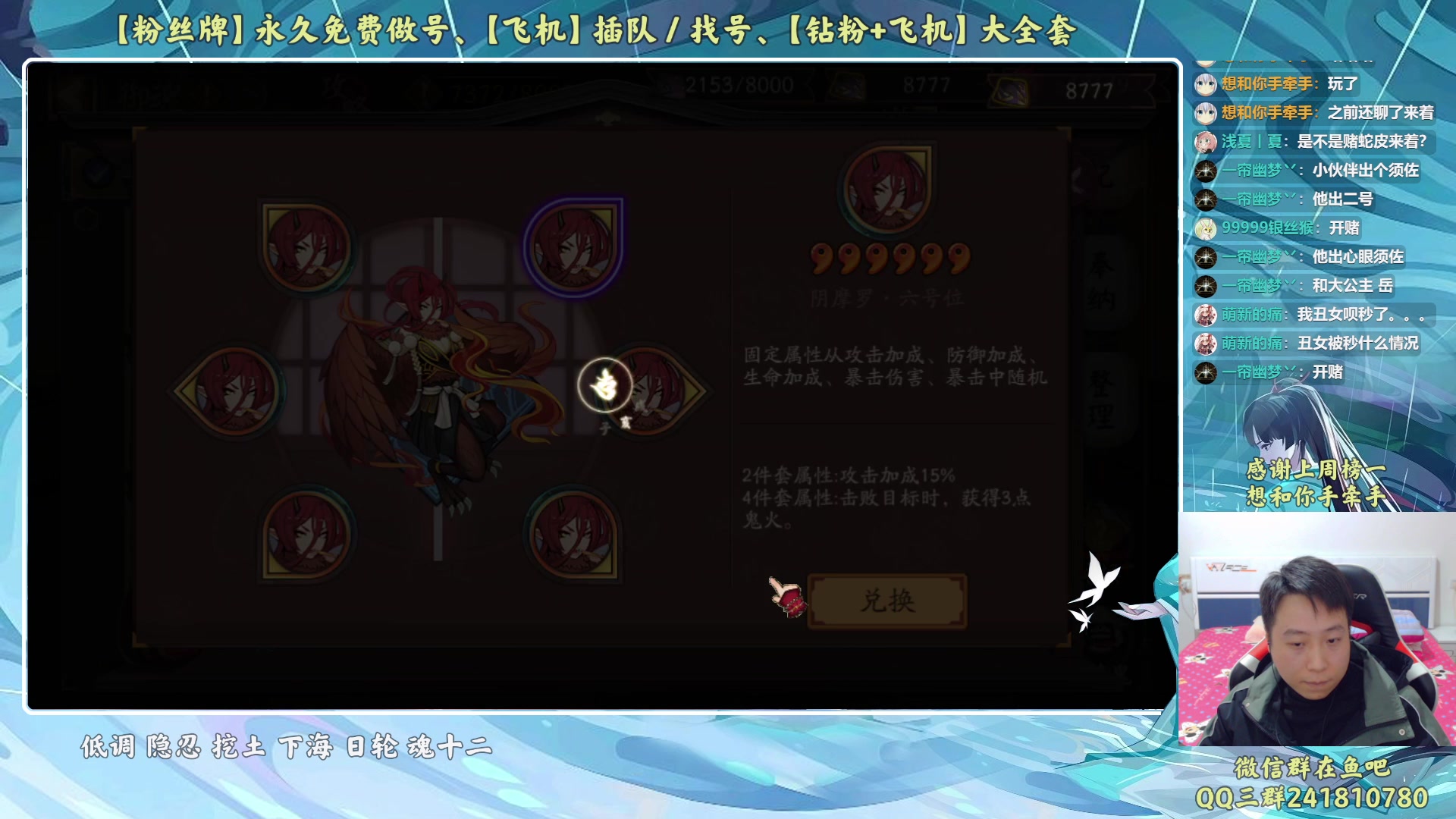 【2023-03-17 19点场】血墨丶：【墨哥】来这儿开心就好！