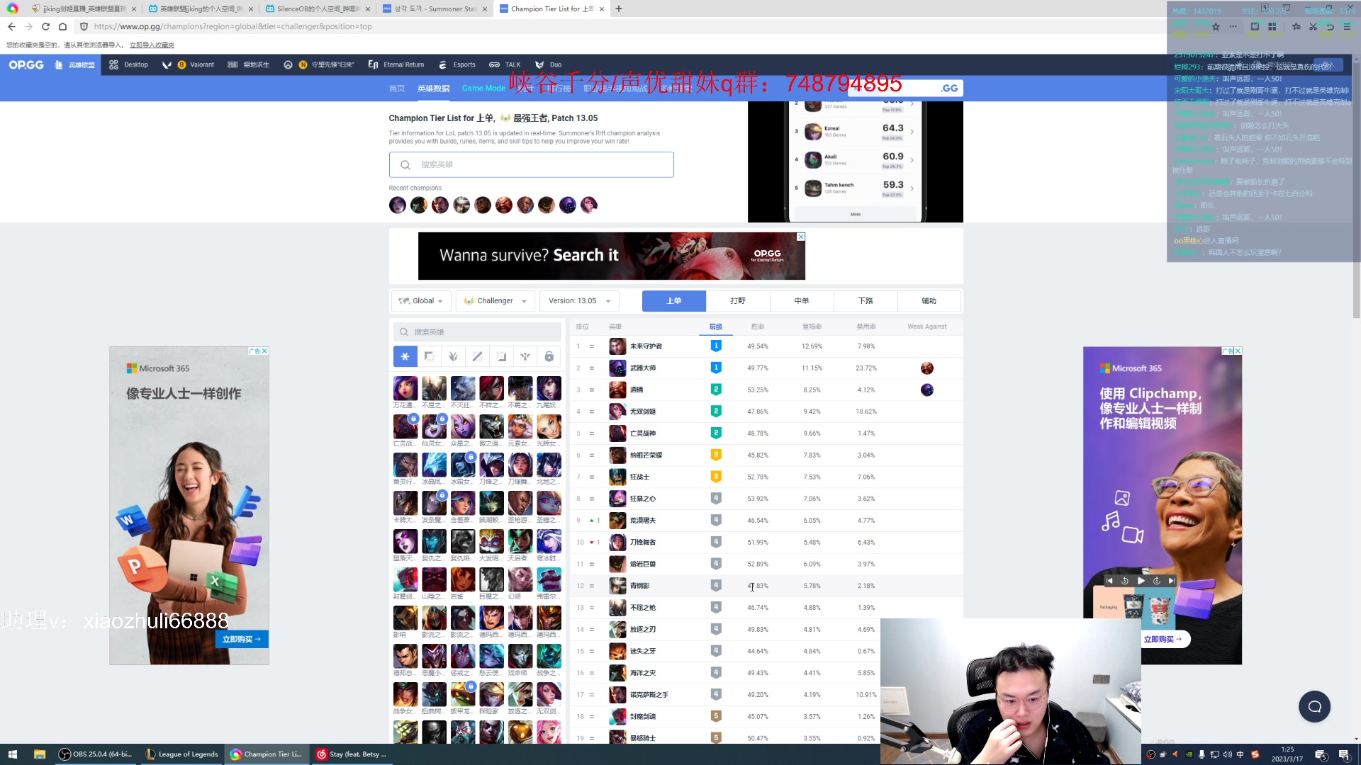 【2023-03-16 23点场】jjking剑姬：重回巅峰，韩服800冲千分！