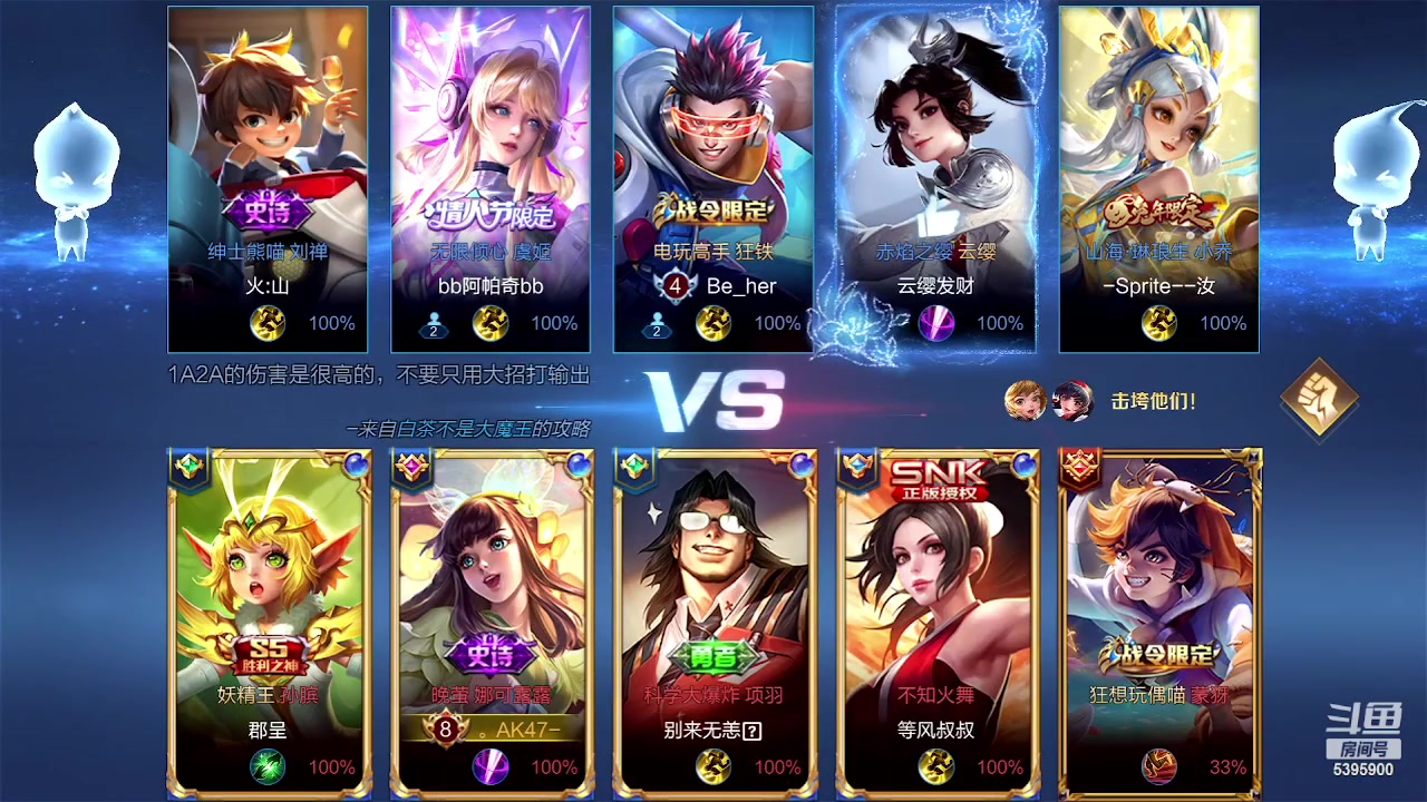 【2023-03-17 16点场】A老回：远古野王 国服韩信 带粉炸鱼