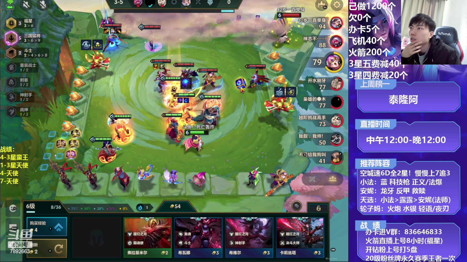 【2023-03-17 14点场】死亡轰炸DD：T0天神时代!