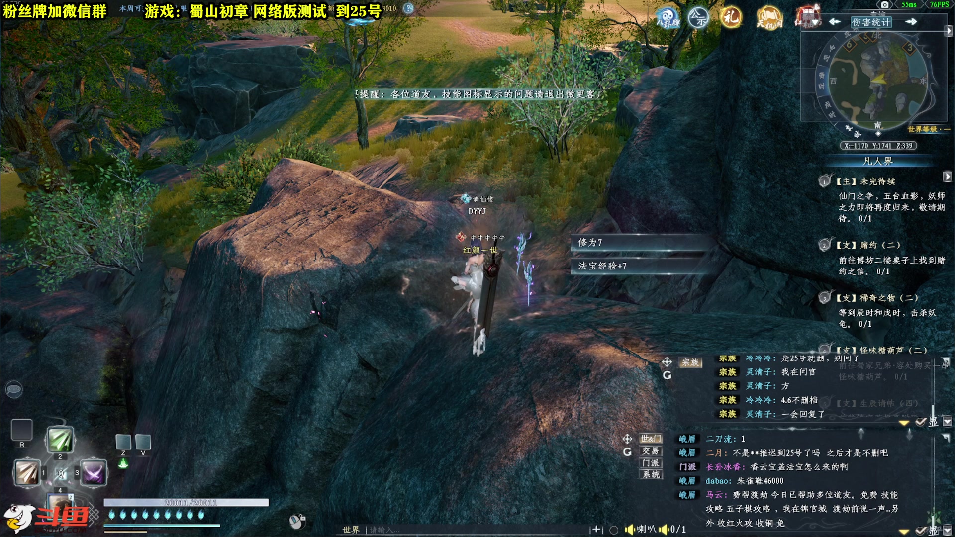 【2023-03-16 17点场】壹角钢镚：全能主播！网络版测试