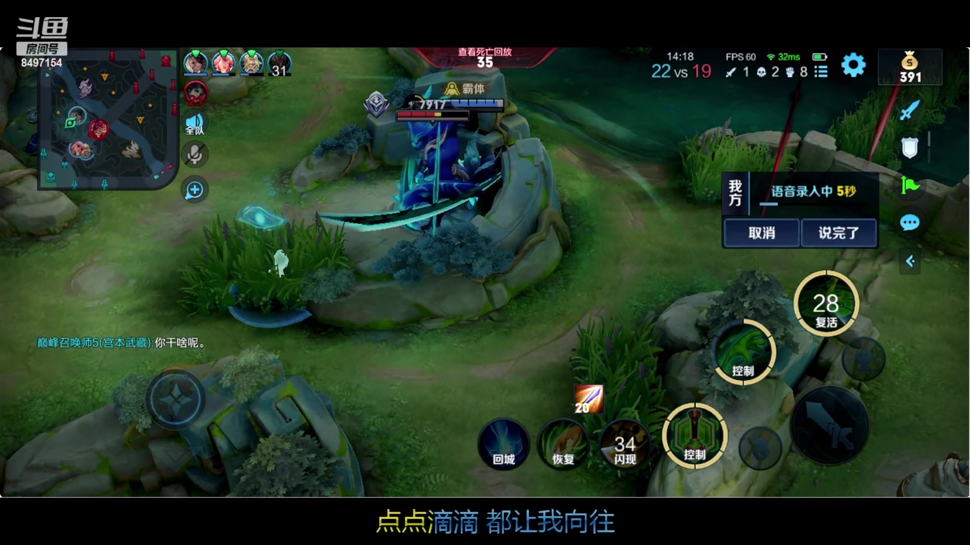 【2023-03-16 17点场】WE丶994：冲击1万2伽罗！！！！