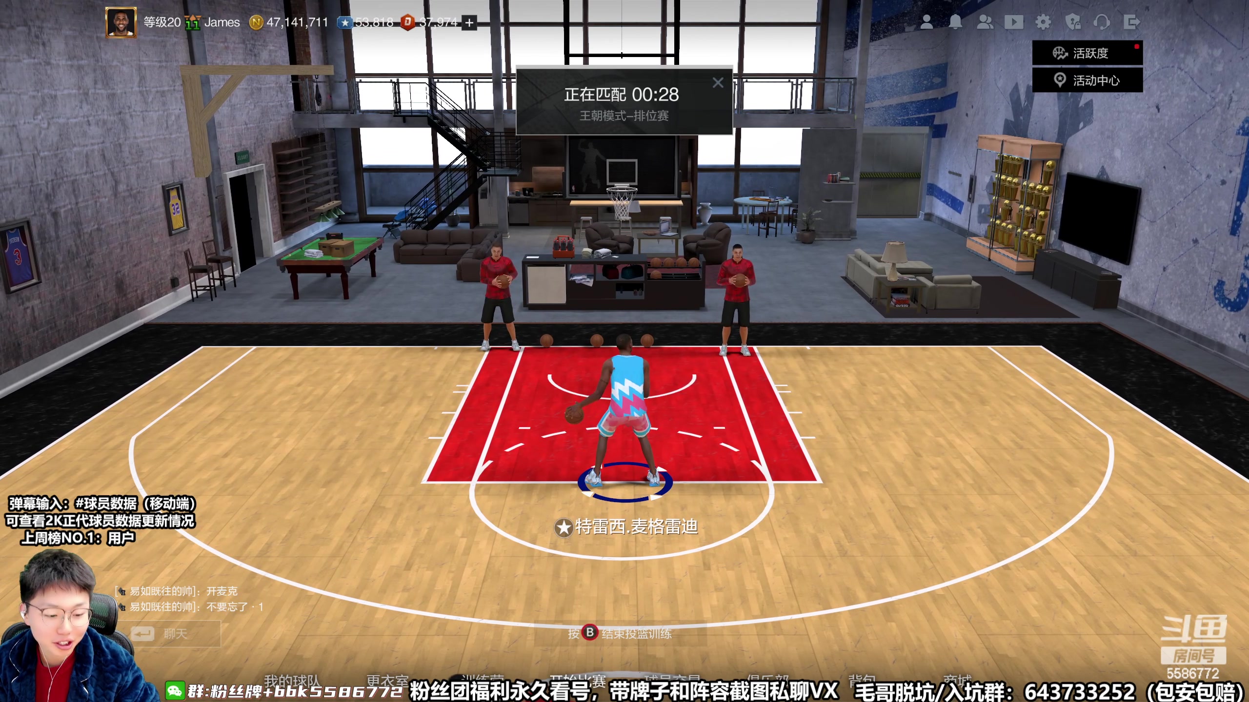 【2023-03-16 13点场】电竞BB凯丶：我只是比以前菜，不是比别人差