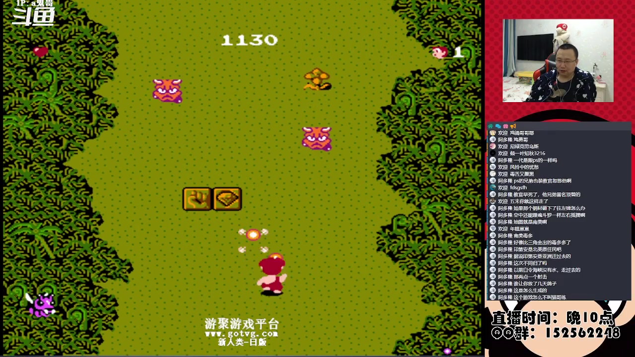 【2023-03-17 02点场】a鬼哥：a鬼哥-一天就知道玩