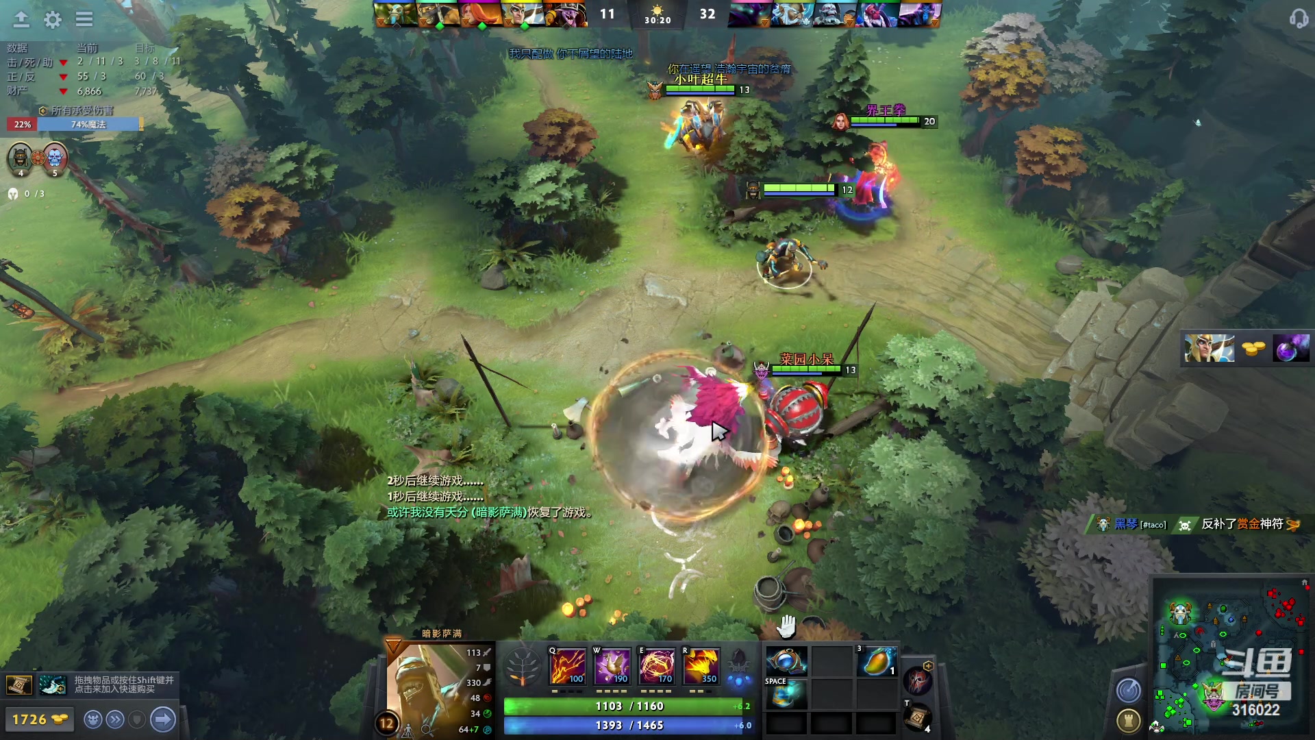【2023-03-17 20点场】右手supking：峡谷千分吃鸡枪神 十佳歌手 修炼dota