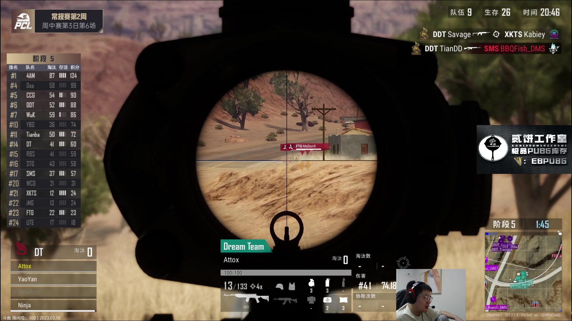 【2023-03-16 21点场】067QAQ：直了个播,o了个B！