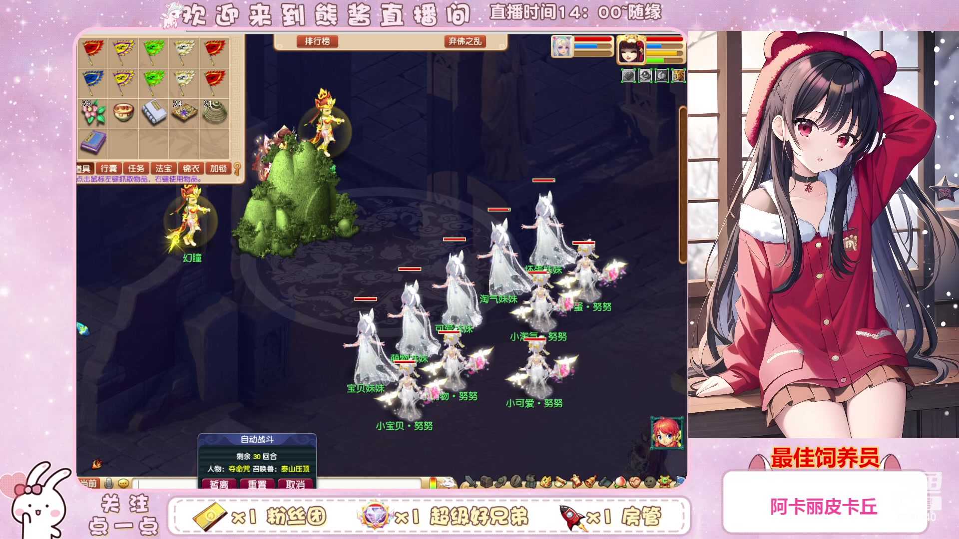 【2023-03-17 17点场】熊酱丶：千里之外 头铁4DF 努力冲化九