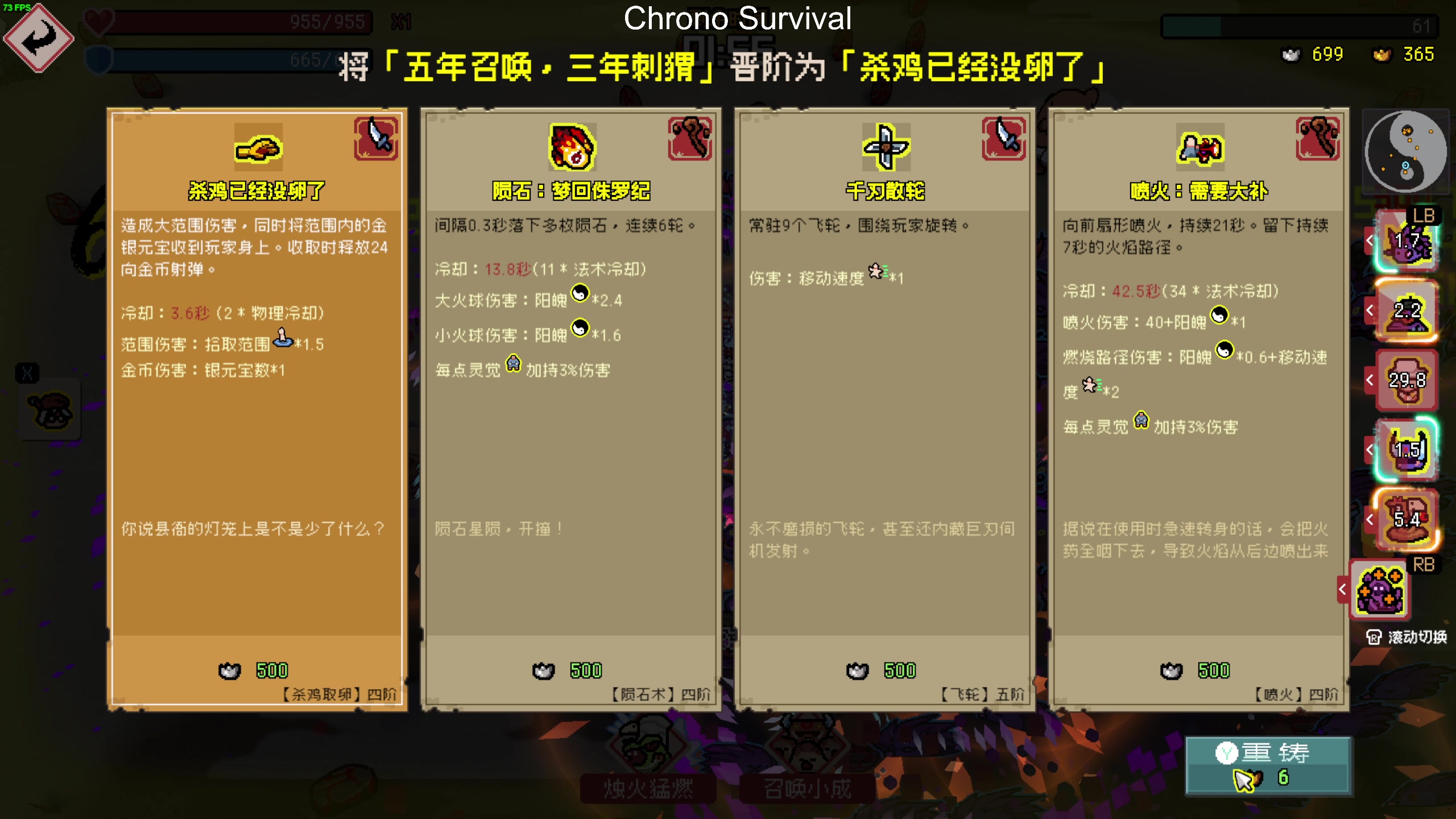 【2023-03-16 21点场】凡尘困：柯南 矿坑之下 神鸭特攻