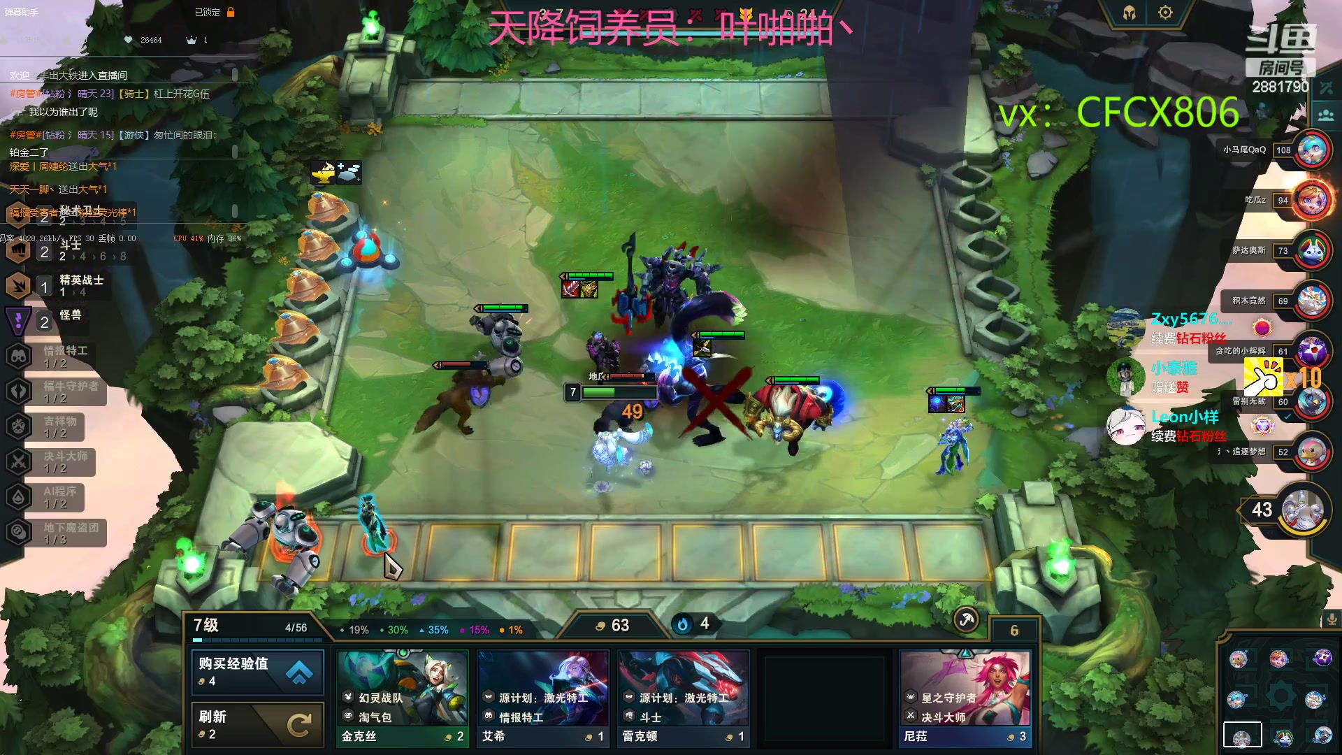 【2023-03-17 21点场】晴天QyxL：玩会测试服 2881790