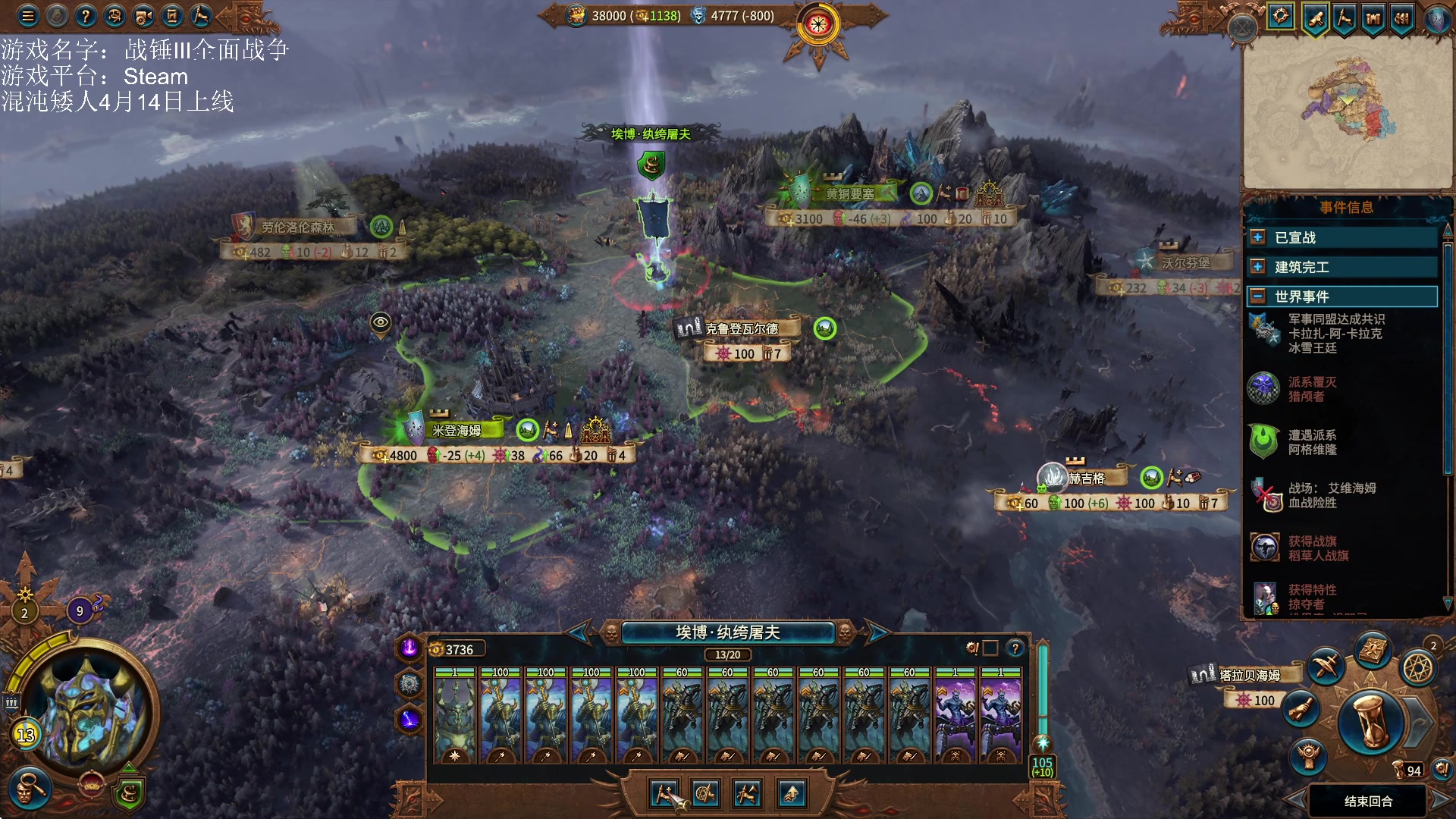 【2023-03-17 15点场】鱼的眼泪水知道：战锤Ⅲ全面战争