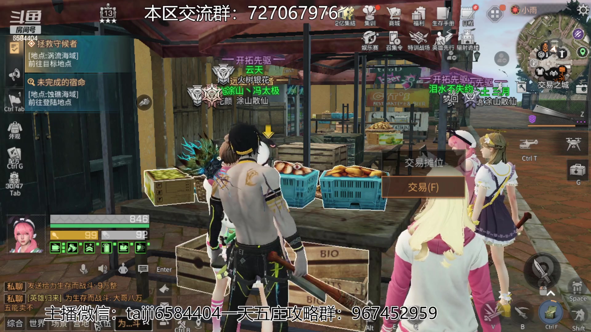 【2023-03-17 19点场】中华田园冯太极：诡楼1层一个办卡