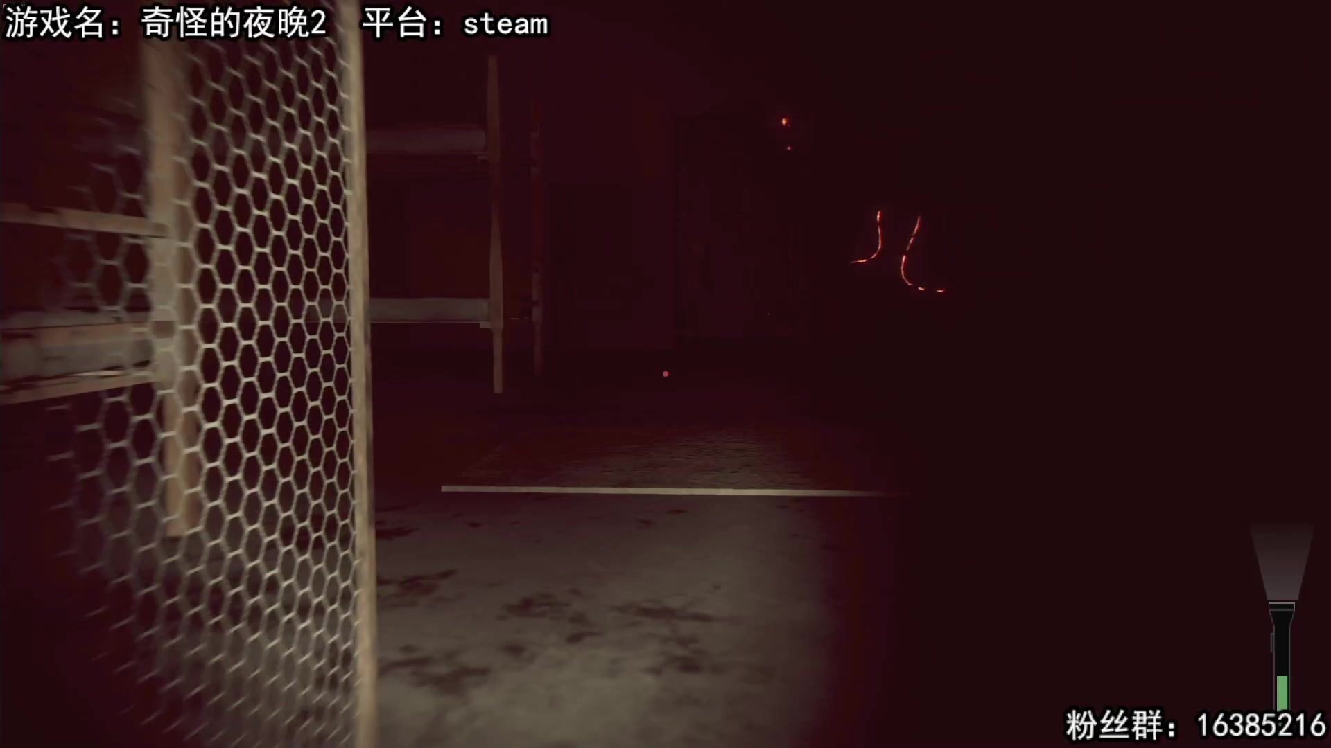 【2023-03-14 14点场】兔了了丶：【恐怖在线】：恐怖惊悚刺激