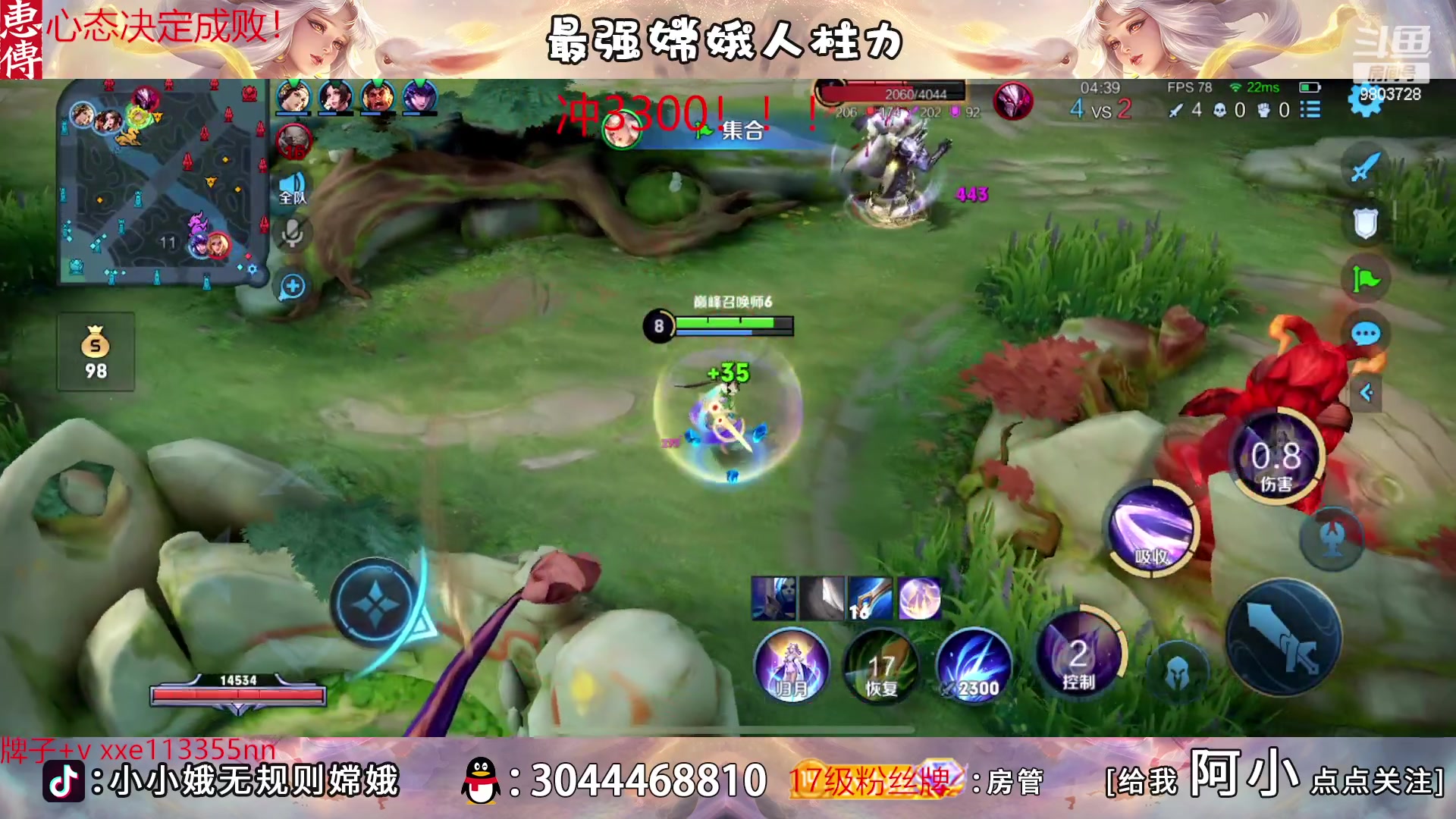 【2023-03-16 22点场】小小娥1：无敌的我来了！！！