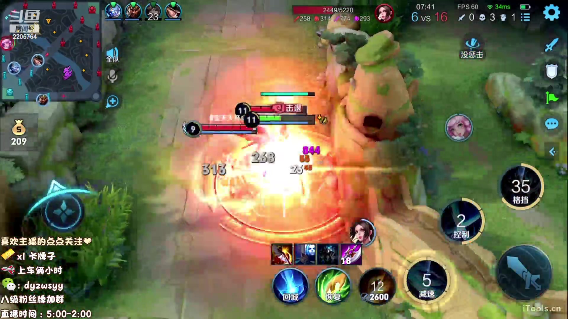 【2023-03-17 09点场】赵猥琐丶赵云导师：最强赵云 已百星王者