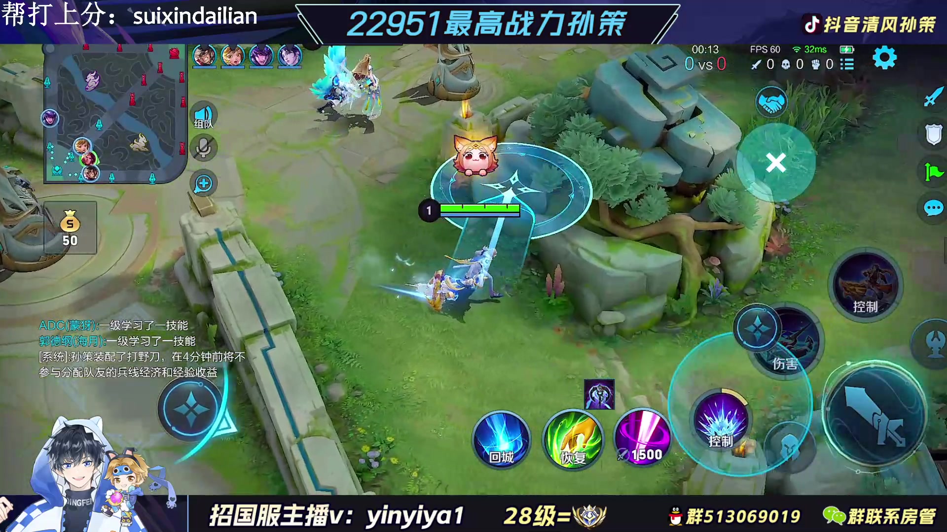 【2023-03-14 14点场】清风孙策：2.3w最高战力孙策