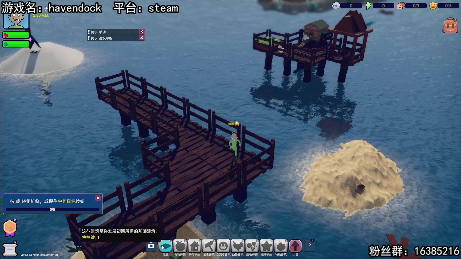 【2023-03-13 21点场】兔了了丶：【边境检察官】：大结局