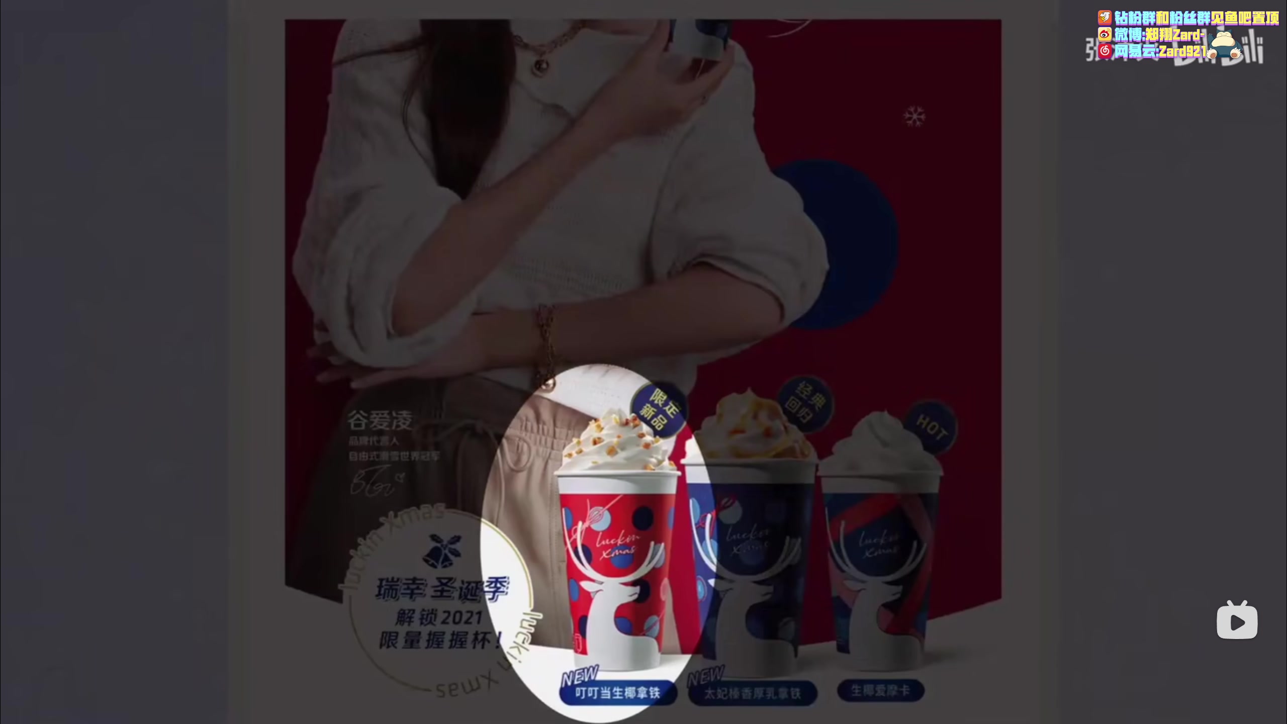 【2023-03-17 18点场】zard1991：zard1991 chill dude